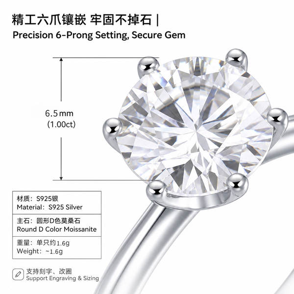 Novo modelo chinês S925 Anel de Prata Mulher Moçambique Pedra Seis Cravos Fine Moda Luxo Anel GRA Certificado