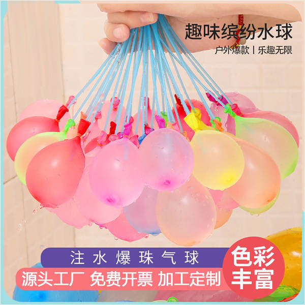 Pequenas brincadeiras para bebês de verão com balão de água para bebês de verão com balão de água