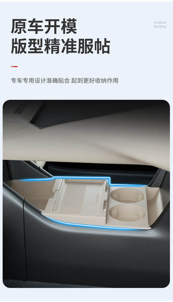 Aplicável a 25 caixas de armazenamento de camadas inferiores de Qin L-EV da BDI 24 caixas de armazenamento de peças de reposição de automóveis