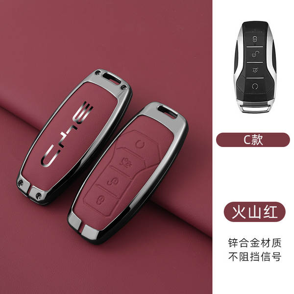 Aplicável a BDI F3 Chaves Kit S6 Qing Handmi Car Bag Sea Leopard Song Yuan Plus High-end Escudo 07 Shell