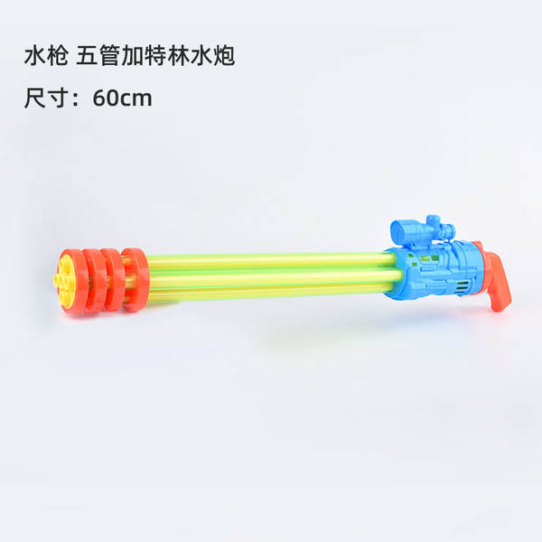 Bomba D'Água para Brinquedos