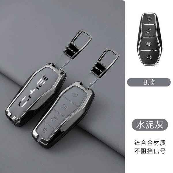 Aplicável a BDI F3 Chaves Kit S6 Qing Handmi Car Bag Sea Leopard Song Yuan Plus High-end Escudo 07 Shell