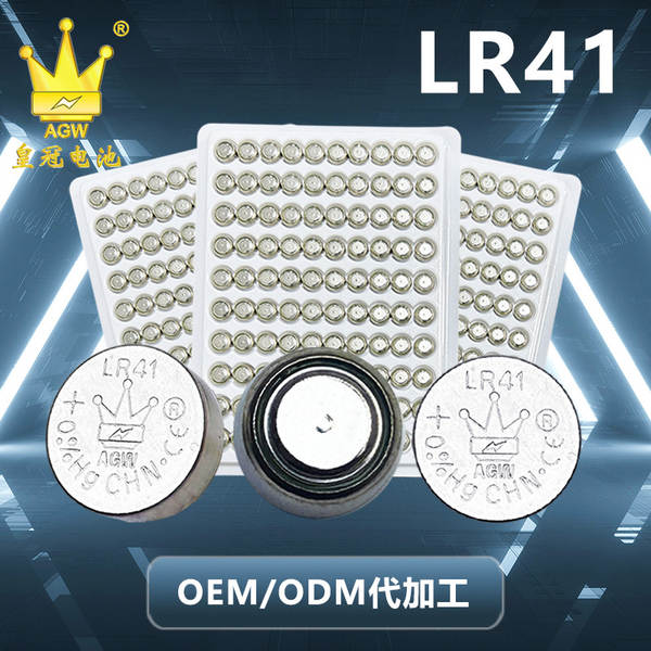 Brinquedos de botão da coroa LR41 Lâmpadas de dedos relógios eletrônicos 1.5V Baterias de orelha de cavalo Venda direta do fabricante