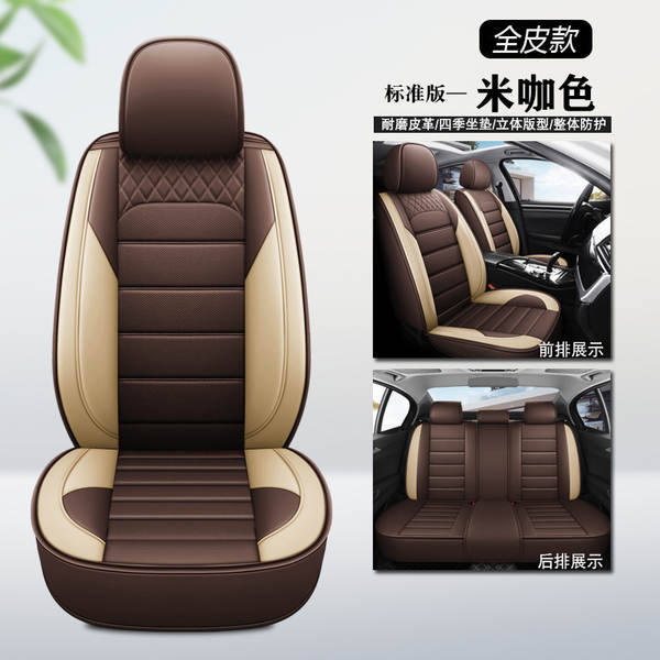 Biady e2/e3/Han/e5/Qin/Song/Yuan/Tang/Speed Car Assento de rodapé de quatro estações