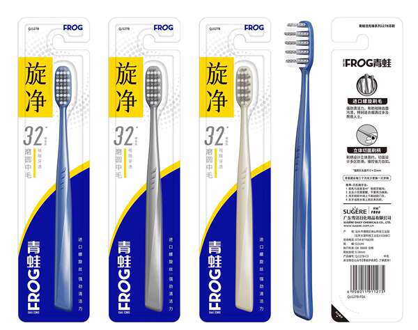 Escova de dentes de rã para adultos para o odor da boca para os dentes brancos brilhantes de fibra suave, forte, forte, forte e macio, cabelo macio e duro