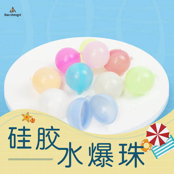 Fabricante de vendas diretas Injeção rápida de água de balão de água Bomba de água de aniversário para crianças Brinquedos de água de verão para brinquedos de combate ao ar livre