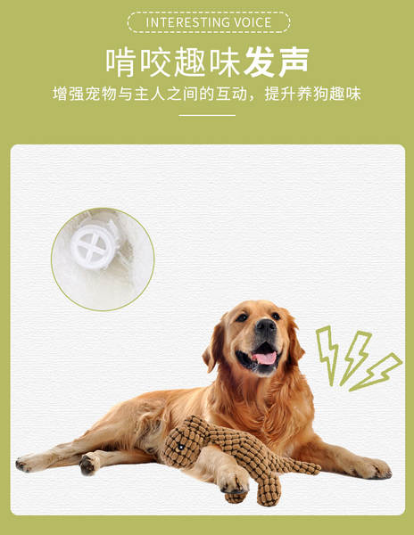 Bichinho de Pelúcia Cão que Late