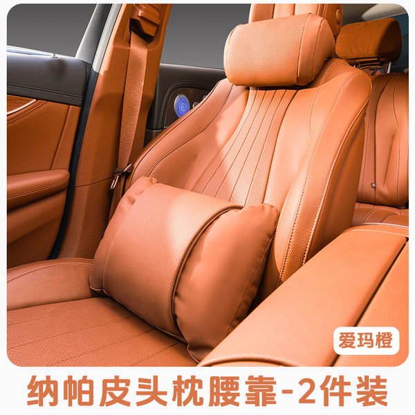 Aplicável Mercedes BMW Audi Srabiadi Car Maybach Cabeça de almofada Cadeira de almofada Cadeira de almofada