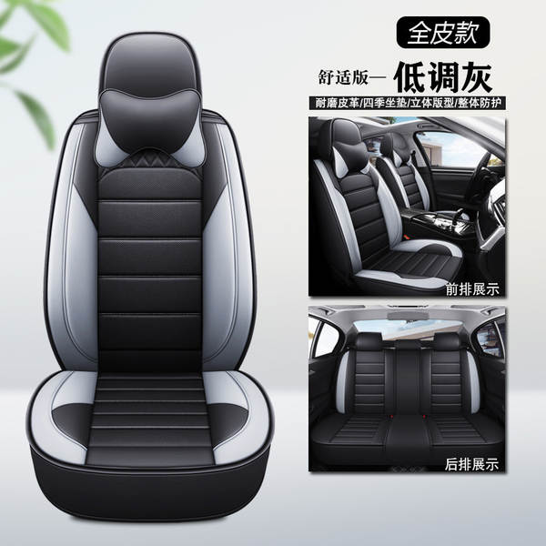 Biady e2/e3/Han/e5/Qin/Song/Yuan/Tang/Speed Car Assento de rodapé de quatro estações