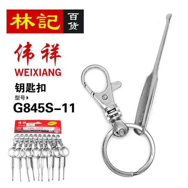 G864S G845S G810S G803S G806S G828S