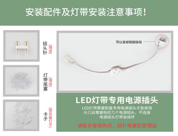Fita de LED Flexível Impermeável