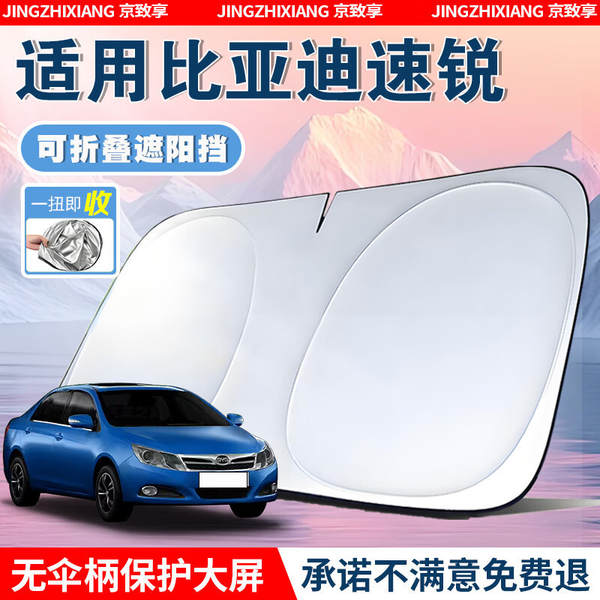 Cortina Solar para Para-Brisa de Carro