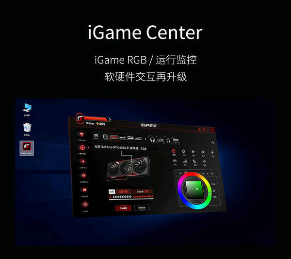GeForce RTX 5060 Ti Versão de luxo 8GB Design de Jogos Eletrônicos