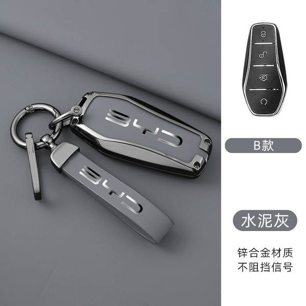 Aplicável a BDI F3 Chaves Kit S6 Qing Handmi Car Bag Sea Leopard Song Yuan Plus High-end Escudo 07 Shell