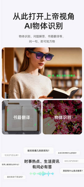 A2 Cross Border AI Smart Glasses Multifuncional com câmera para captação de vídeo e tradução em tempo real para reconhecimento de objetos AI