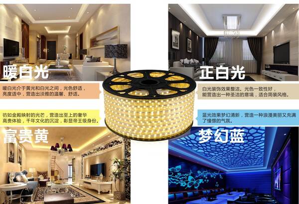 5050 alta iluminação LED iluminação com design de sala de estar de alta tarifa lâmpada de fita de luz macia de fita de cor colar teto de mobiliário