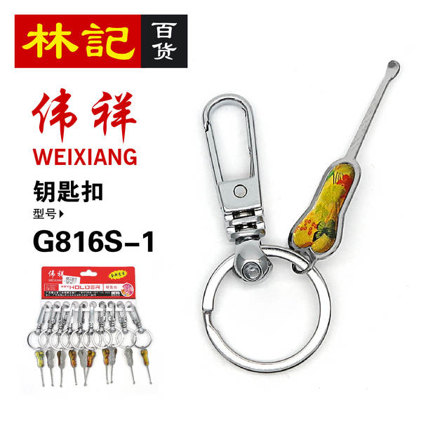 G864S G845S G810S G803S G806S G828S