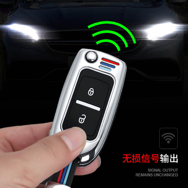 Aplicável à China Heavy Duty Shandong Deka remoto chave kit g5g7c5hc7H chave pacote de proteção de engrenagem de metal