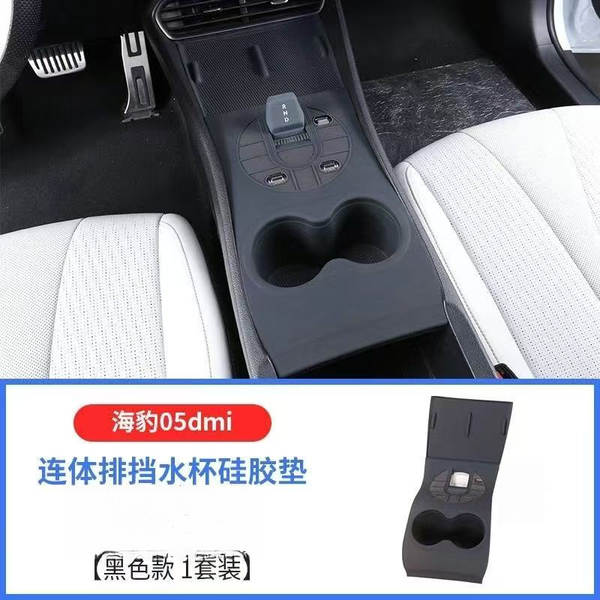 Biady Marine 05dmi silicone de controle médio colchão de carregamento sem fio proteção de copo de água colchão interior do carro