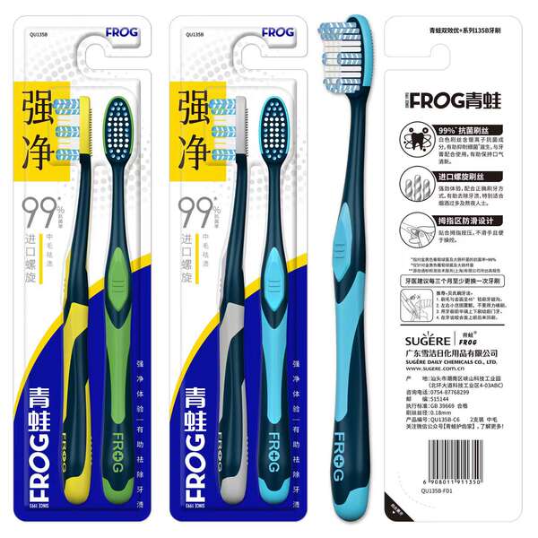 Escova de dentes de rã para adultos para o odor da boca para os dentes brancos brilhantes de fibra suave, forte, forte, forte e macio, cabelo macio e duro