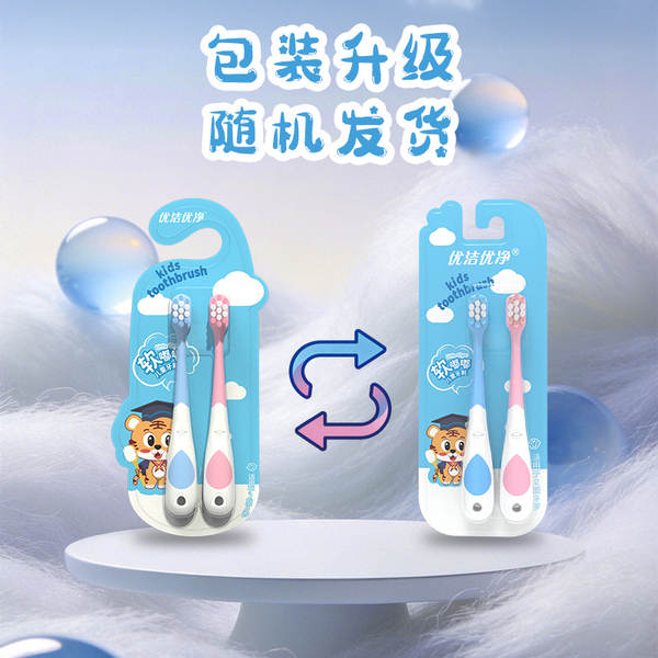 Escova de dente infantil suave