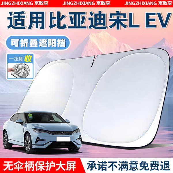 Cortina Solar para Para-Brisa de Carro