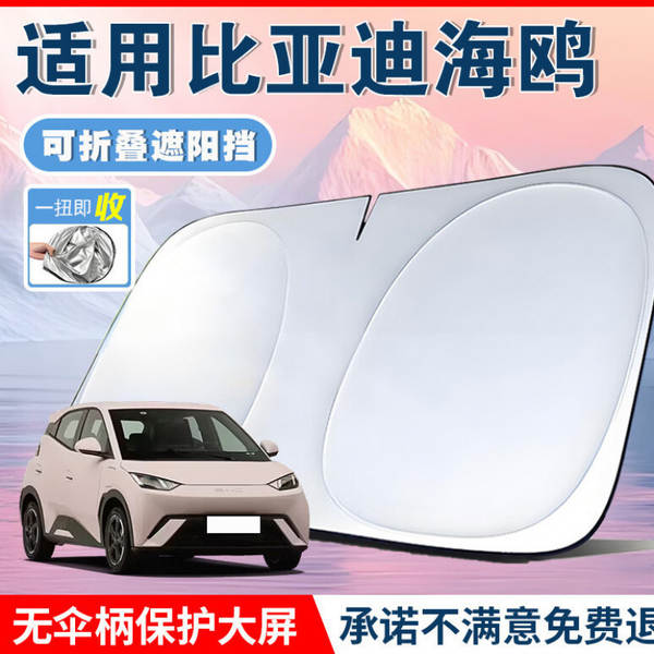 Cortina Solar para Para-Brisa de Carro