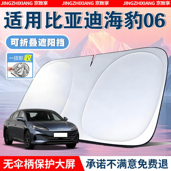 Cortina Solar para Para-Brisa de Carro