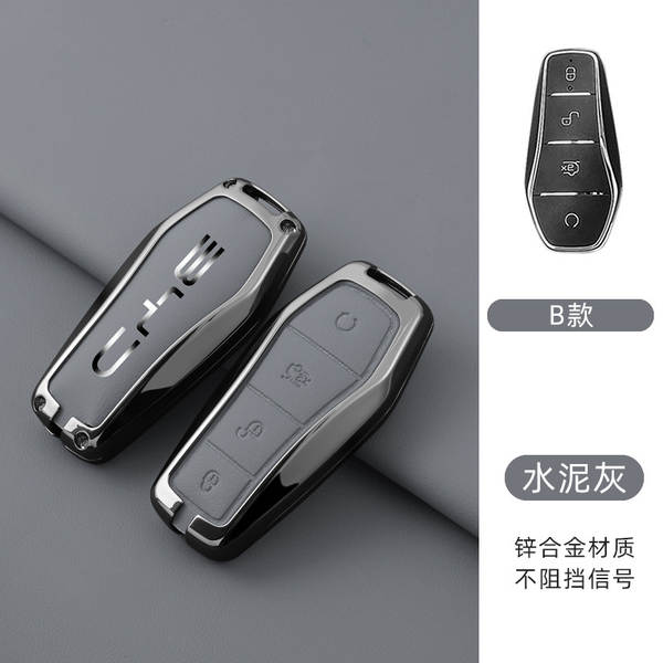 Aplicável a BDI F3 Chaves Kit S6 Qing Handmi Car Bag Sea Leopard Song Yuan Plus High-end Escudo 07 Shell