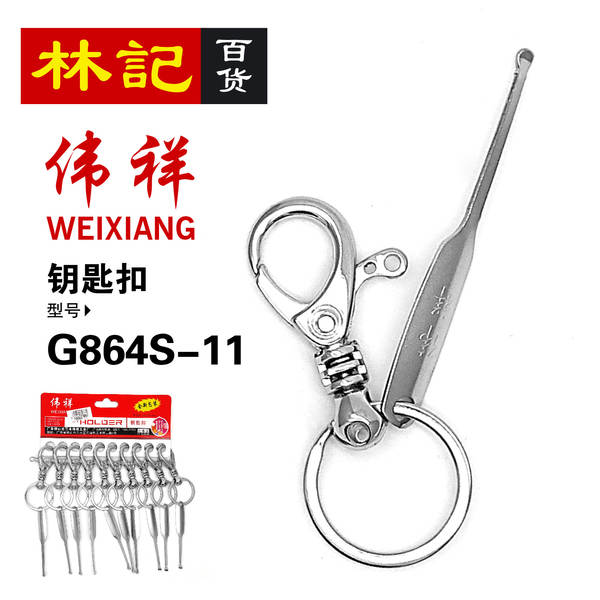 G864S G845S G810S G803S G806S G828S