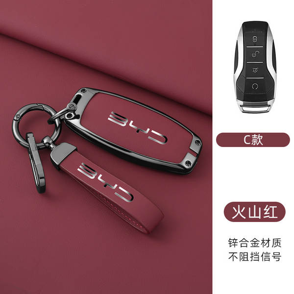 Aplicável a BDI F3 Chaves Kit S6 Qing Handmi Car Bag Sea Leopard Song Yuan Plus High-end Escudo 07 Shell