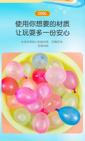 Bomba D'Água para Brinquedo