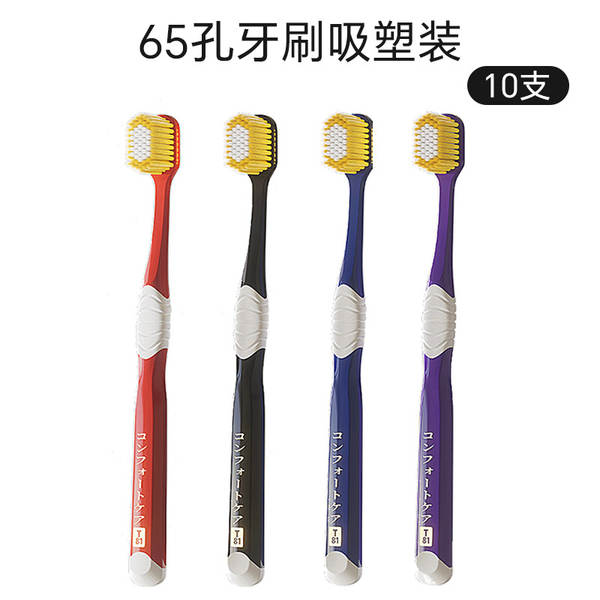 48 porções de 10 peças de escova de dentes japonesas de largura ampla e fina para adultos com cabelo macio por dia fabricante atacado cabelo