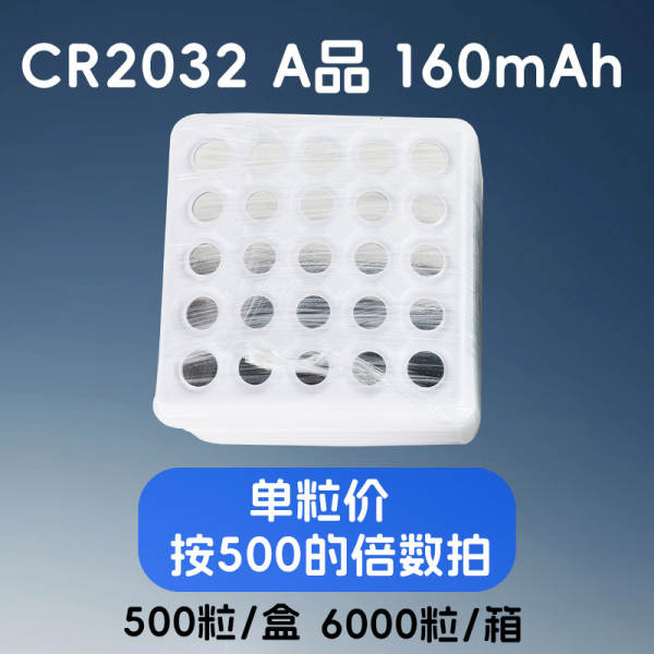 Pilha CR2032 3V