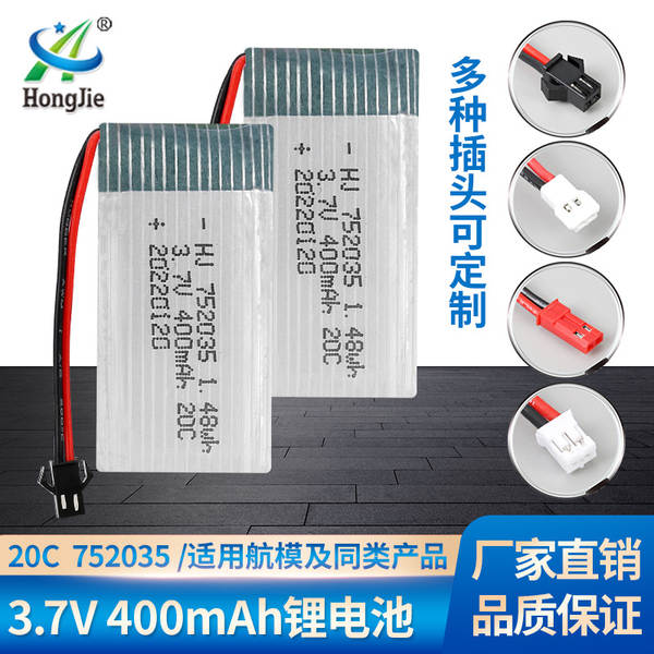 Acessórios de avião de modelo aéreo de bateria de lítio a granel de 3,7V 400mAh 752035 bateria de drone de alta multiplicação 20C