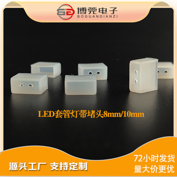 LED silício 3528 cauda 10mm cauda 5050 cauda 8m cauda 6mm cauda 12mm luz cauda