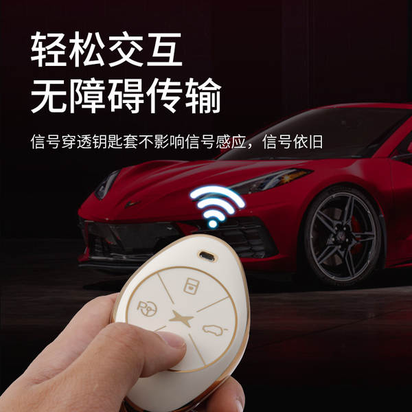 2022 Peugeot P7 Chaves Kit 20 Peugeot G3 especial de automóveis chaves pacote de alta proteção da casca para homens e mulheres
