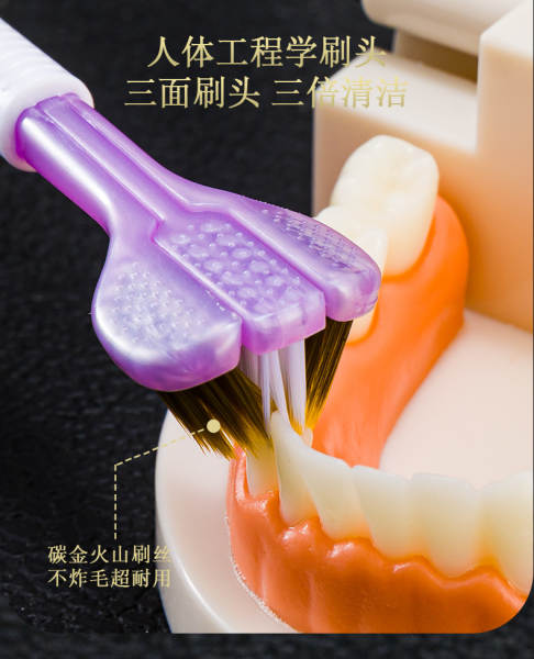 Escova de Dentes Tripla Cabeça Suave