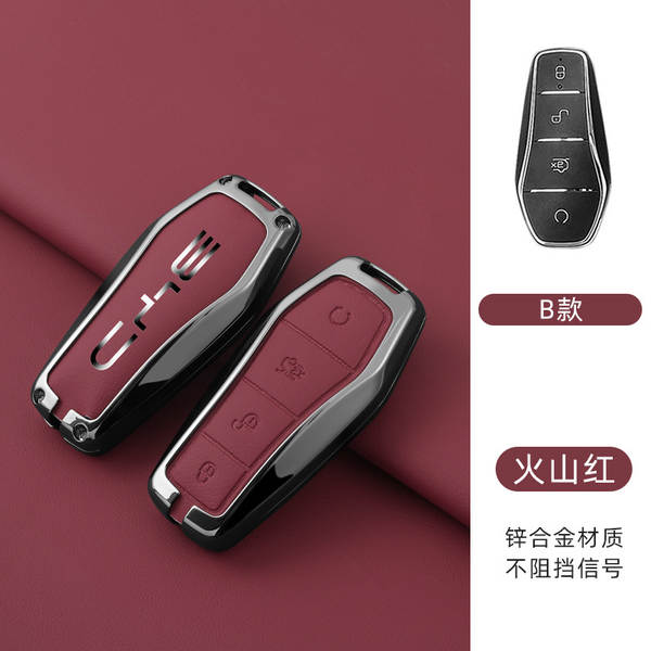 Aplicável a BDI F3 Chaves Kit S6 Qing Handmi Car Bag Sea Leopard Song Yuan Plus High-end Escudo 07 Shell