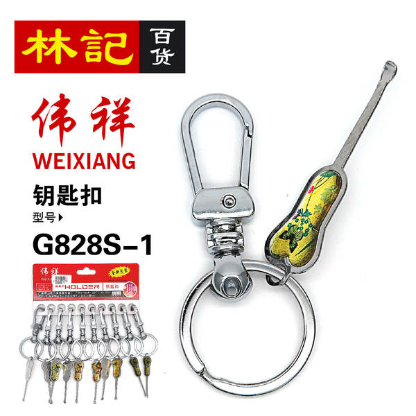 G864S G845S G810S G803S G806S G828S