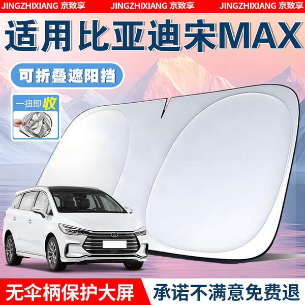 Cortina Solar para Para-Brisa de Carro