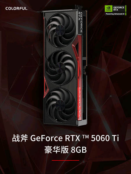 GeForce RTX 5060 Ti Versão de luxo 8GB Design de Jogos Eletrônicos