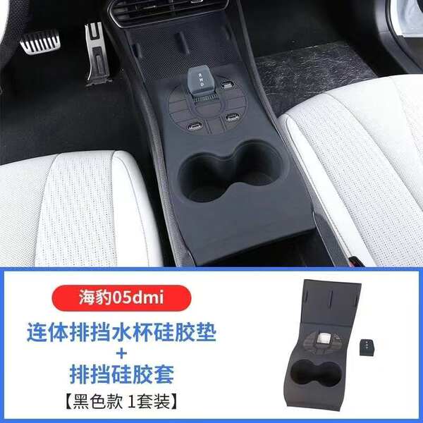 Biady Marine 05dmi silicone de controle médio colchão de carregamento sem fio proteção de copo de água colchão interior do carro