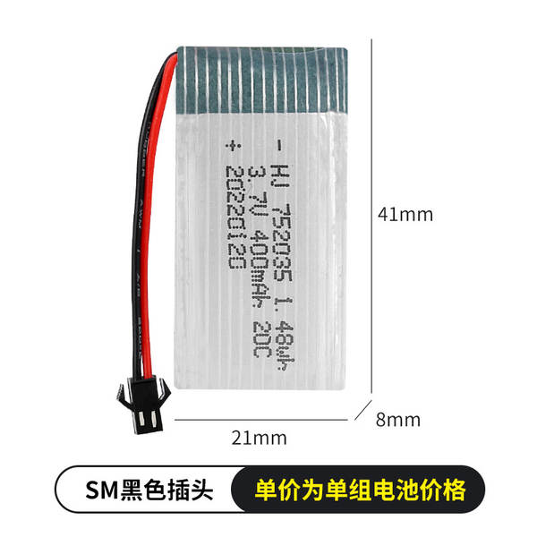 Acessórios de avião de modelo aéreo de bateria de lítio a granel de 3,7V 400mAh 752035 bateria de drone de alta multiplicação 20C