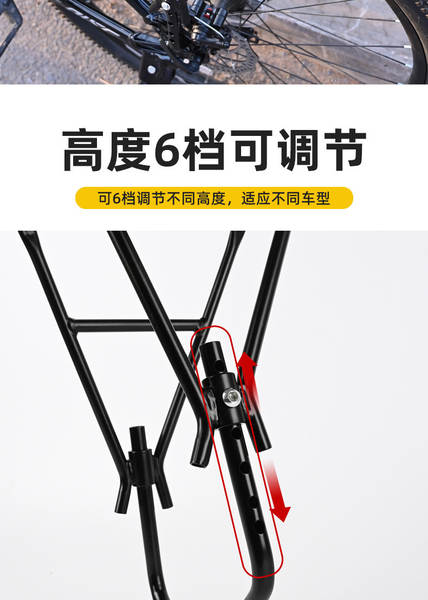 Suporte Traseiro para Bicicleta Montanha