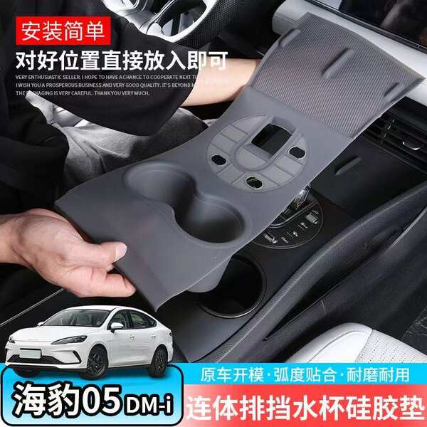 Biady Marine 05dmi silicone de controle médio colchão de carregamento sem fio proteção de copo de água colchão interior do carro