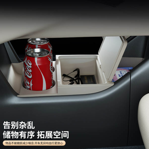 Aplicável a 25 caixas de armazenamento de camadas inferiores de Qin L-EV da BDI 24 caixas de armazenamento de peças de reposição de automóveis