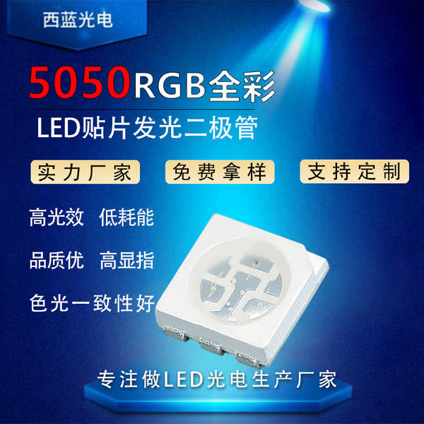LED 5050 RGB SMD Alta Brilho