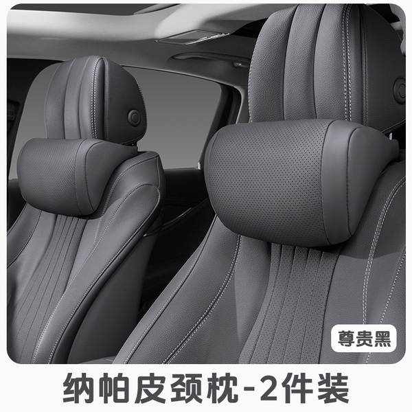 Aplicável Mercedes BMW Audi Srabiadi Car Maybach Cabeça de almofada Cadeira de almofada Cadeira de almofada