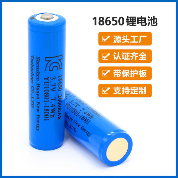 Huawei 18650 bateria de lítio recarregável de 3.7V com placa de proteção de metal de extremo negativo da Coreia do Sul KC Certified 18650 bateria